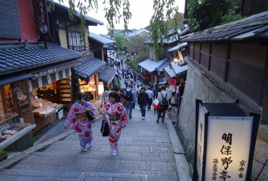 rue gion kyoto